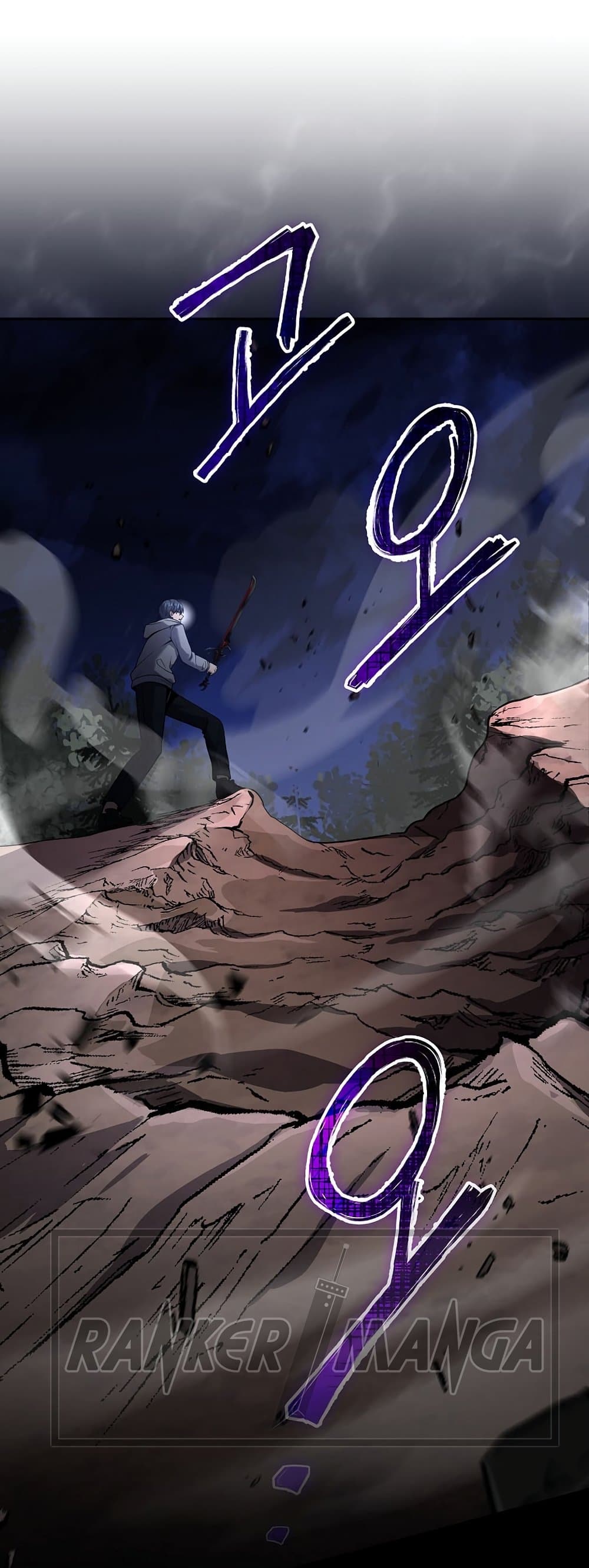 Return of the Frozen Player ตอนที่ 71 39