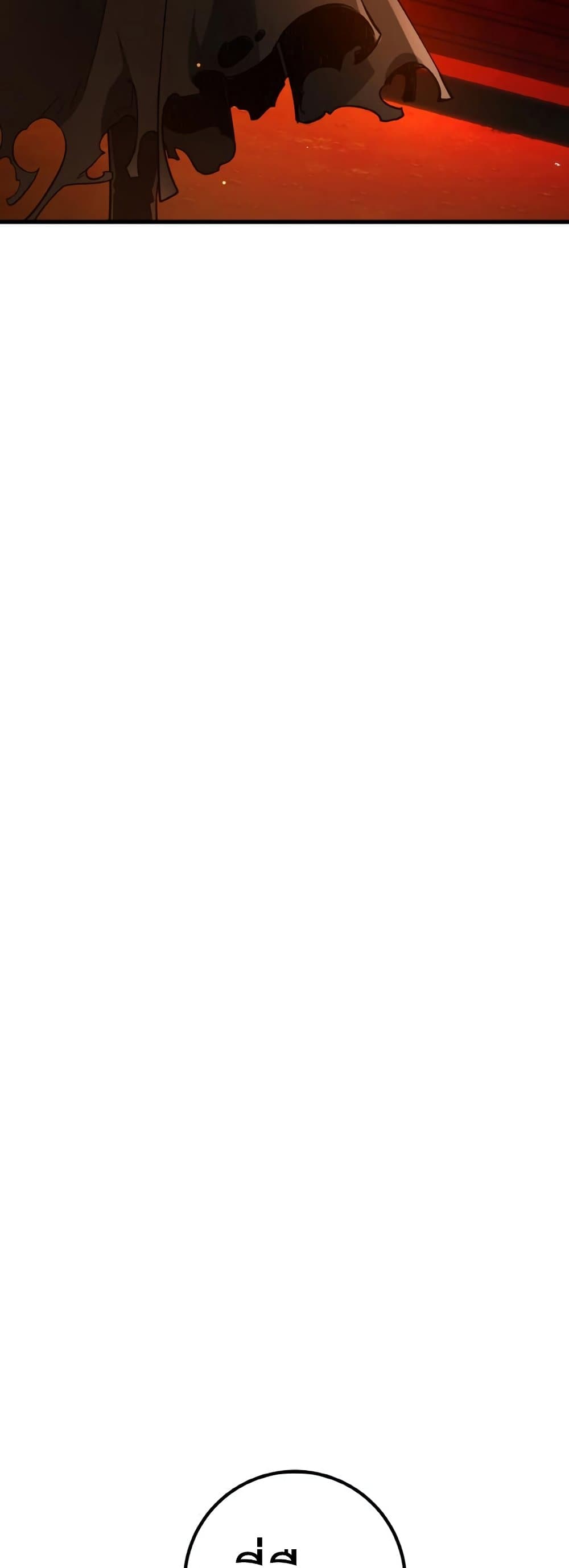 World’s Strongest Troll ตอนที่ 18 29