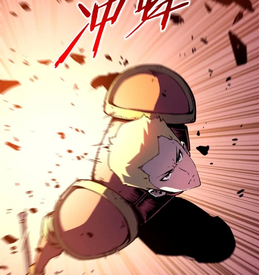 Reincarnation Of The Strongest Sword God ตอนที่ 28 37