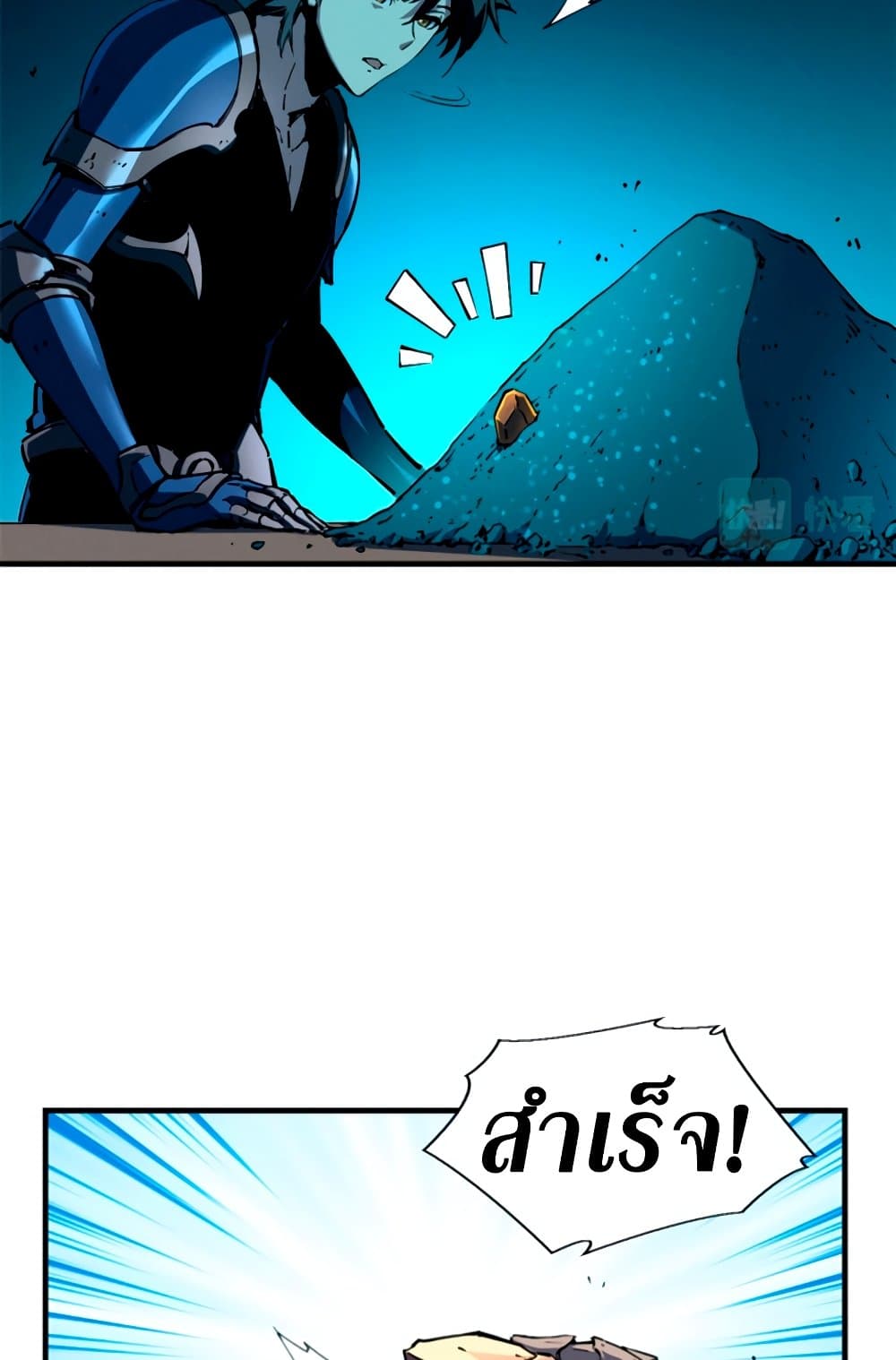 Reincarnation Of The Strongest Sword God ตอนที่ 30 59