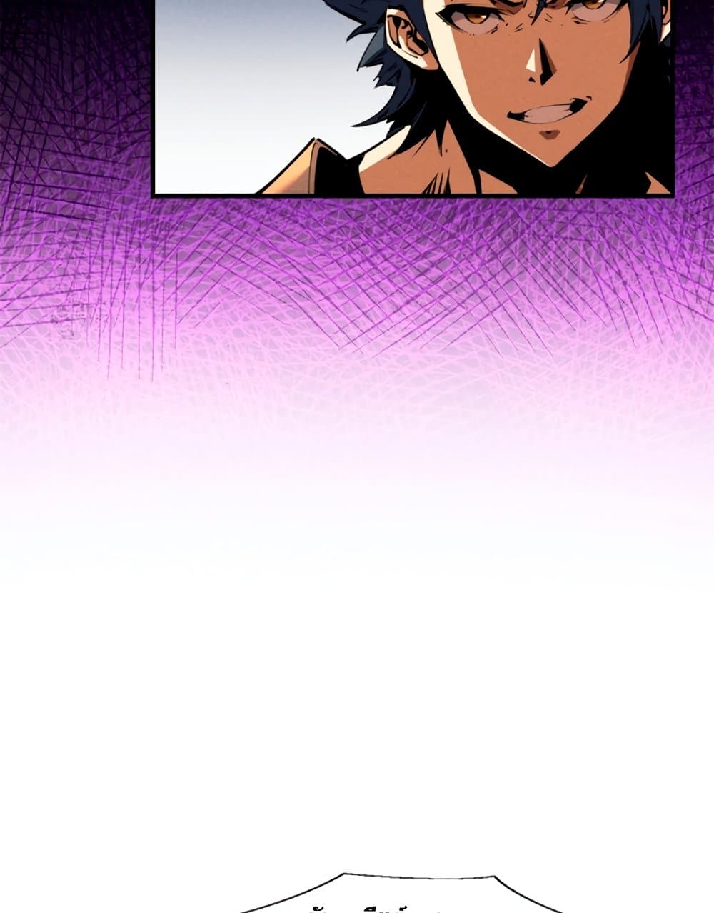 Reincarnation Of The Strongest Sword God ตอนที่ 27 13