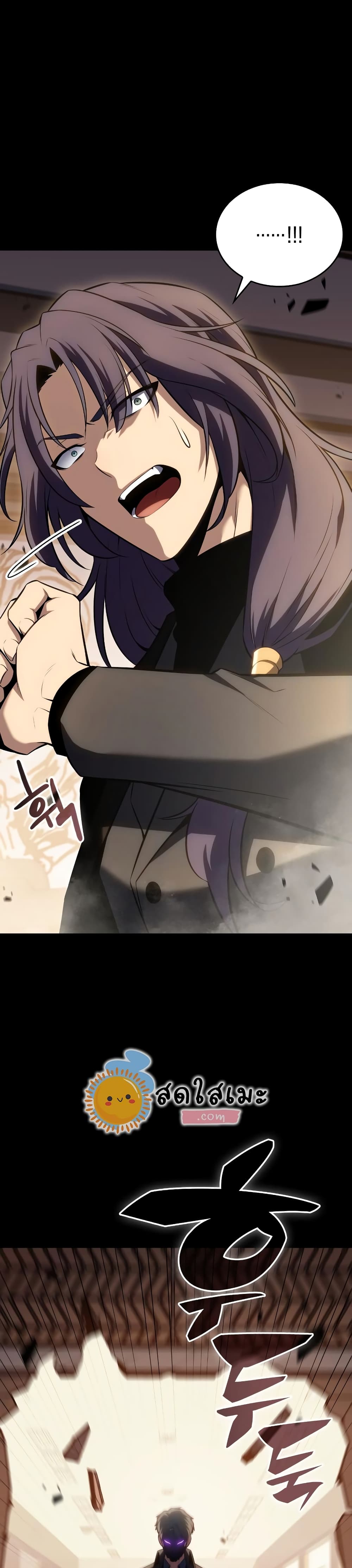 Solo Max-Level Newbie ตอนที่ 89 35