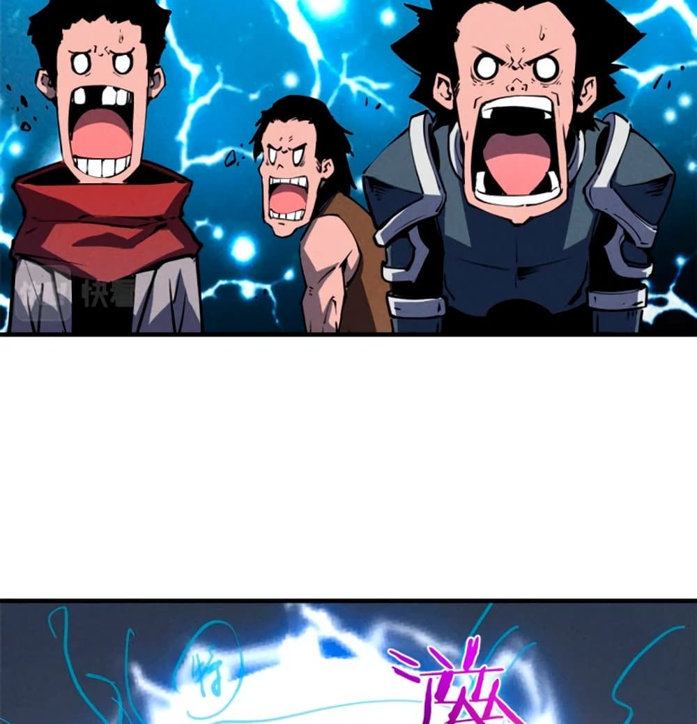 Reincarnation Of The Strongest Sword God ตอนที่ 26 35