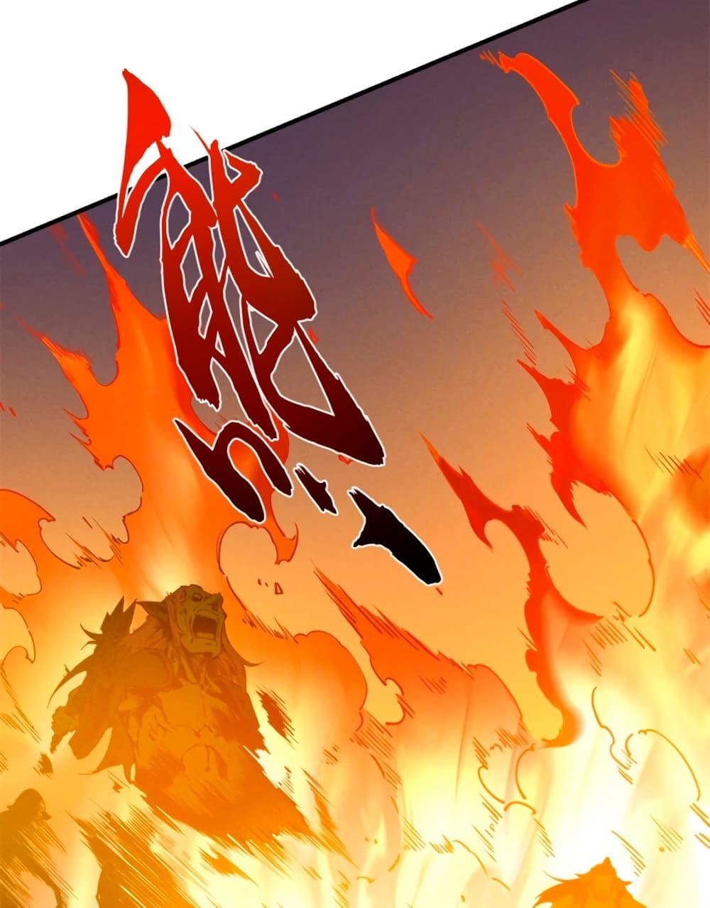 Reincarnation Of The Strongest Sword God ตอนที่ 27 45