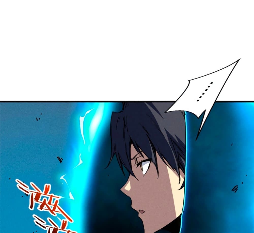 Reincarnation Of The Strongest Sword God ตอนที่ 29 65