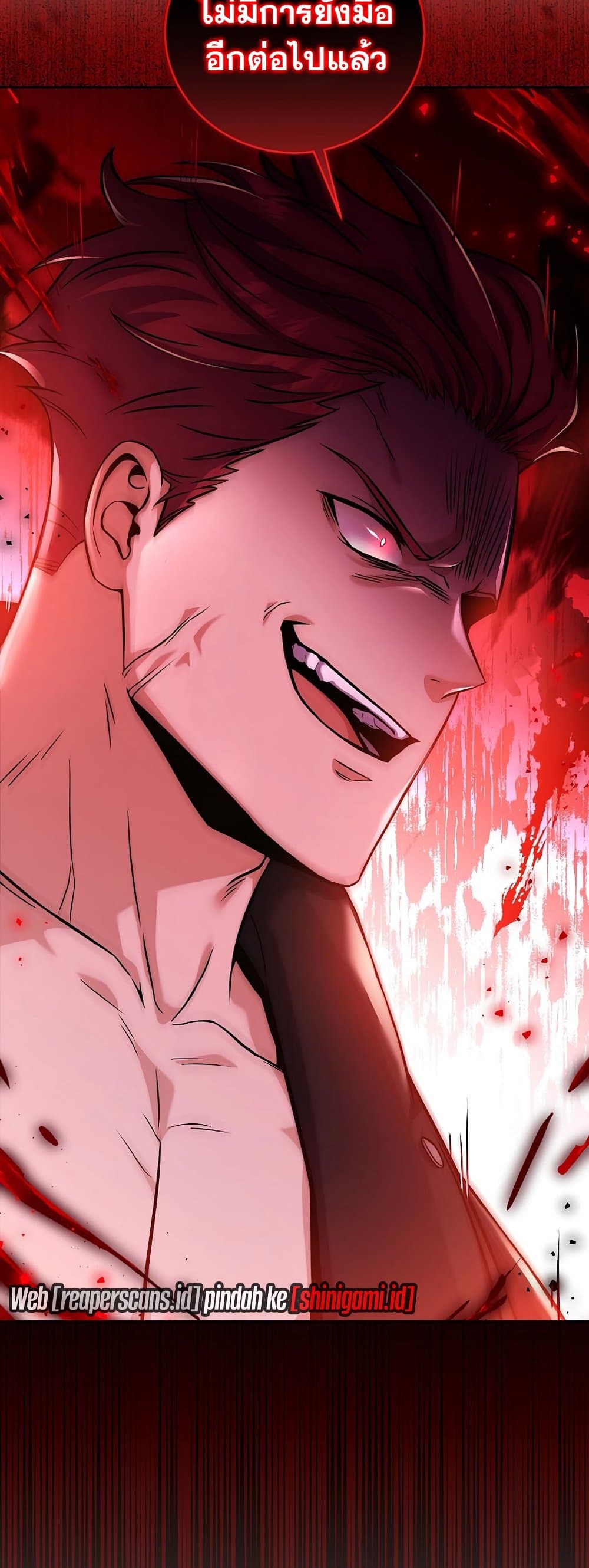 Return of the Frozen Player ตอนที่ 71 53