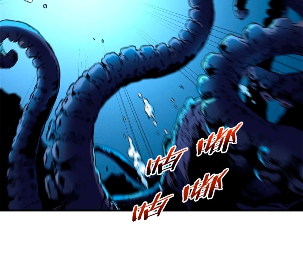 Reincarnation Of The Strongest Sword God ตอนที่ 29 44