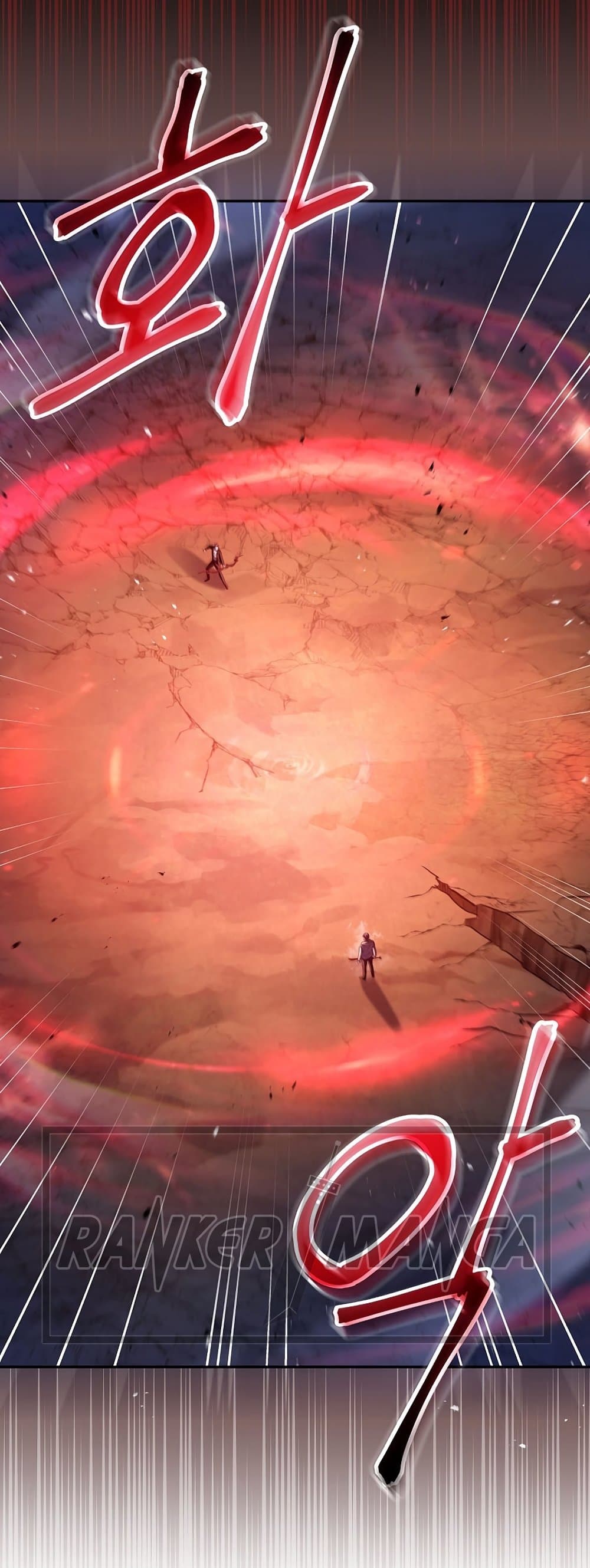 Return of the Frozen Player ตอนที่ 71 54