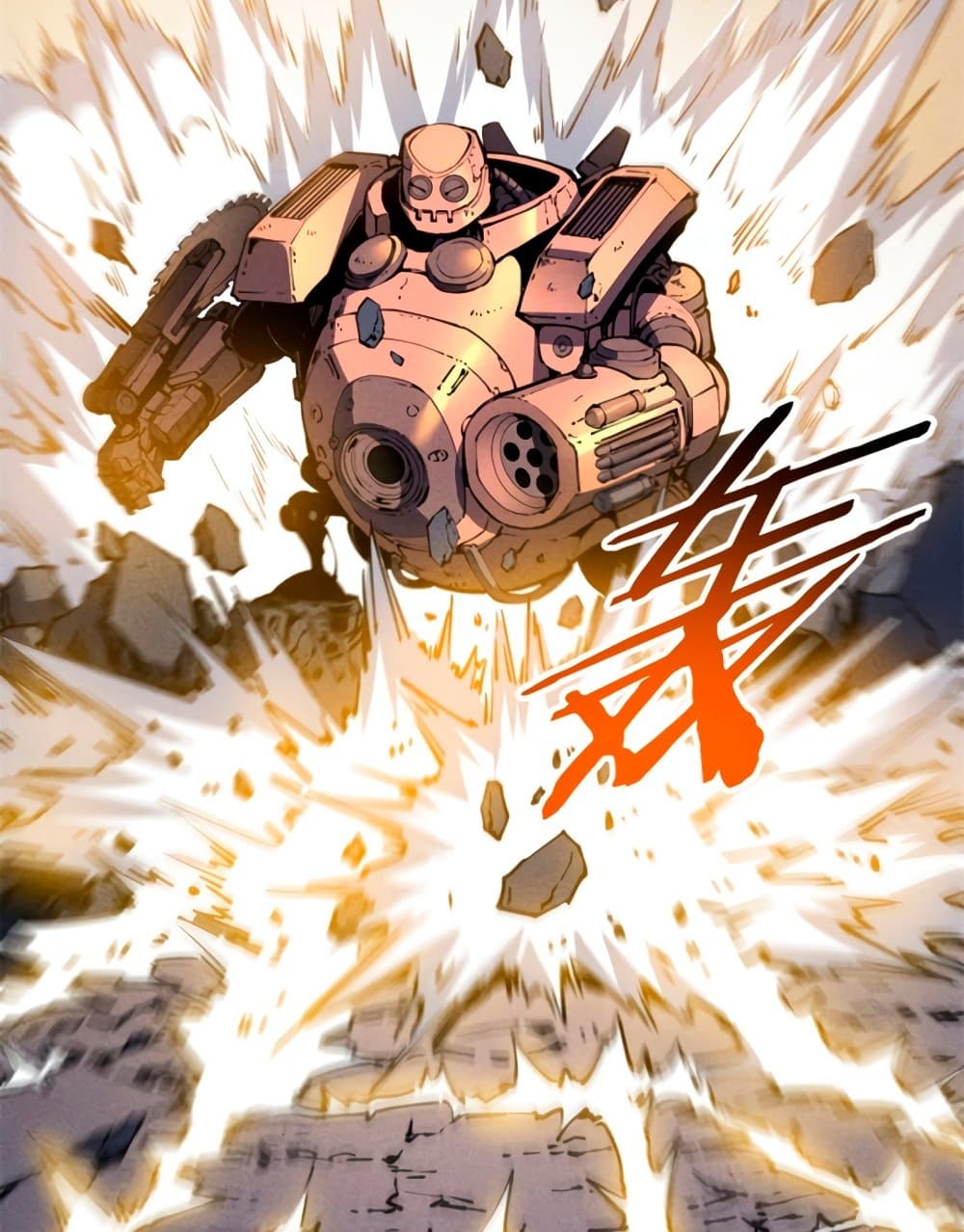 Reincarnation Of The Strongest Sword God ตอนที่ 27 55