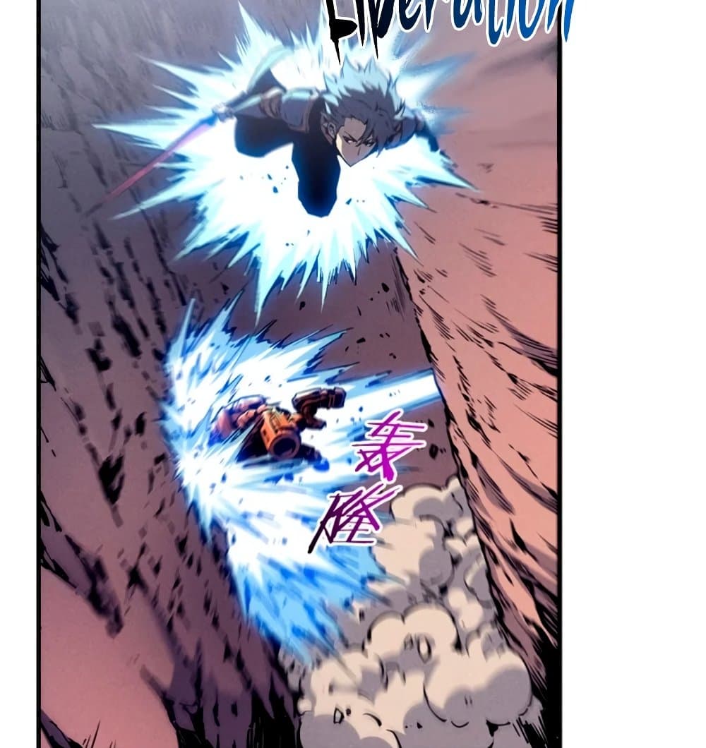 Reincarnation Of The Strongest Sword God ตอนที่ 28 67