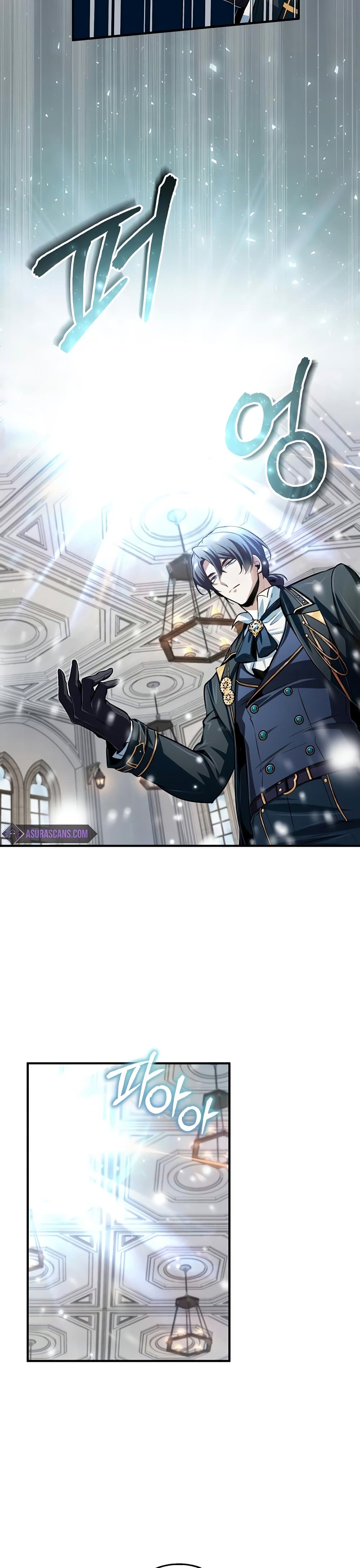 Academy’s Undercover Professor ตอนที่ 23 17