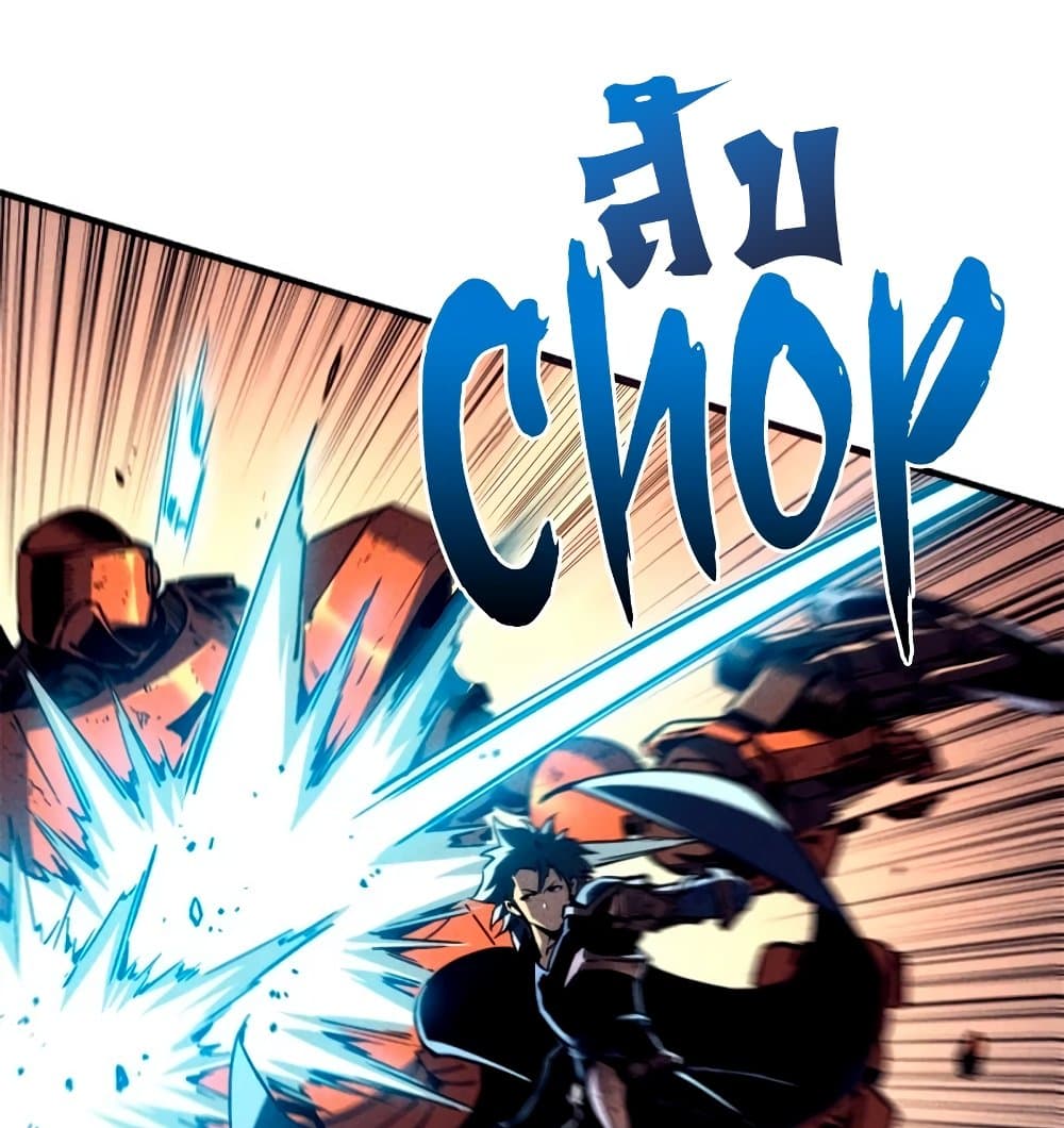 Reincarnation Of The Strongest Sword God ตอนที่ 28 63