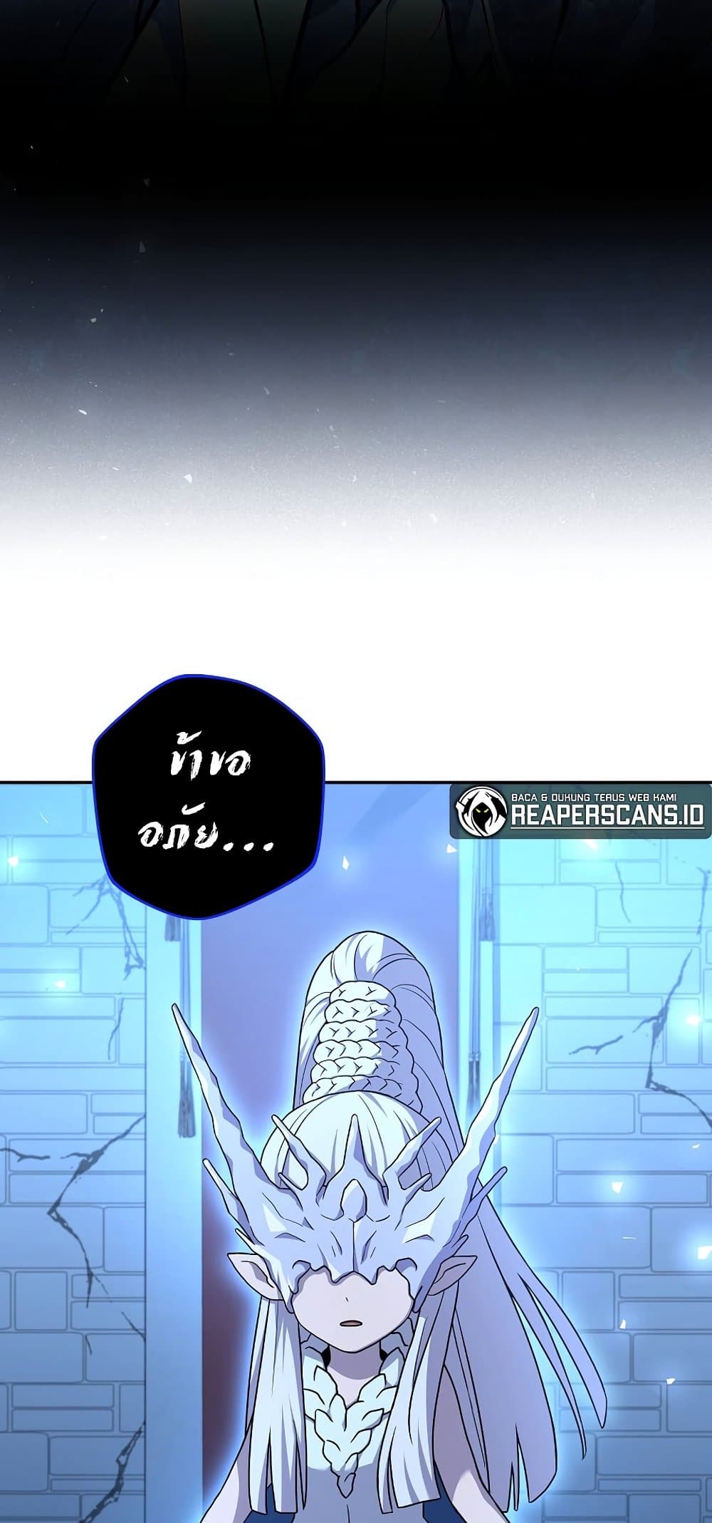 Return of the Frozen Player ตอนที่ 68 6
