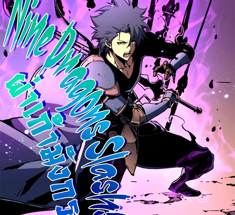 Reincarnation Of The Strongest Sword God ตอนที่ 29 6