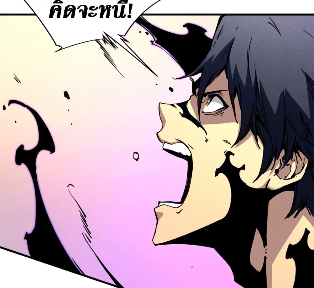 Reincarnation Of The Strongest Sword God ตอนที่ 29 4