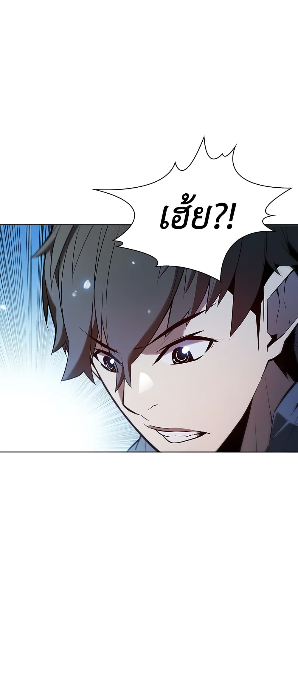 Taming Master ตอนที่ 16 11