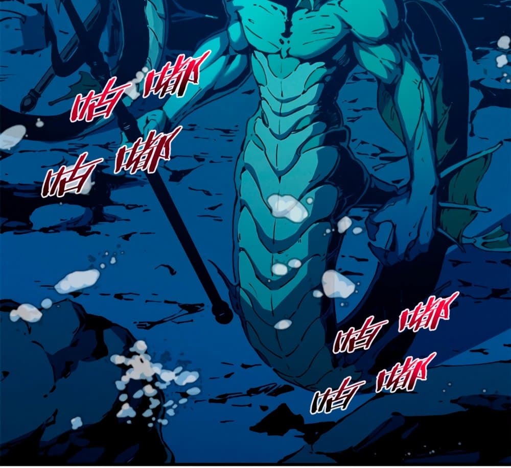 Reincarnation Of The Strongest Sword God ตอนที่ 29 48