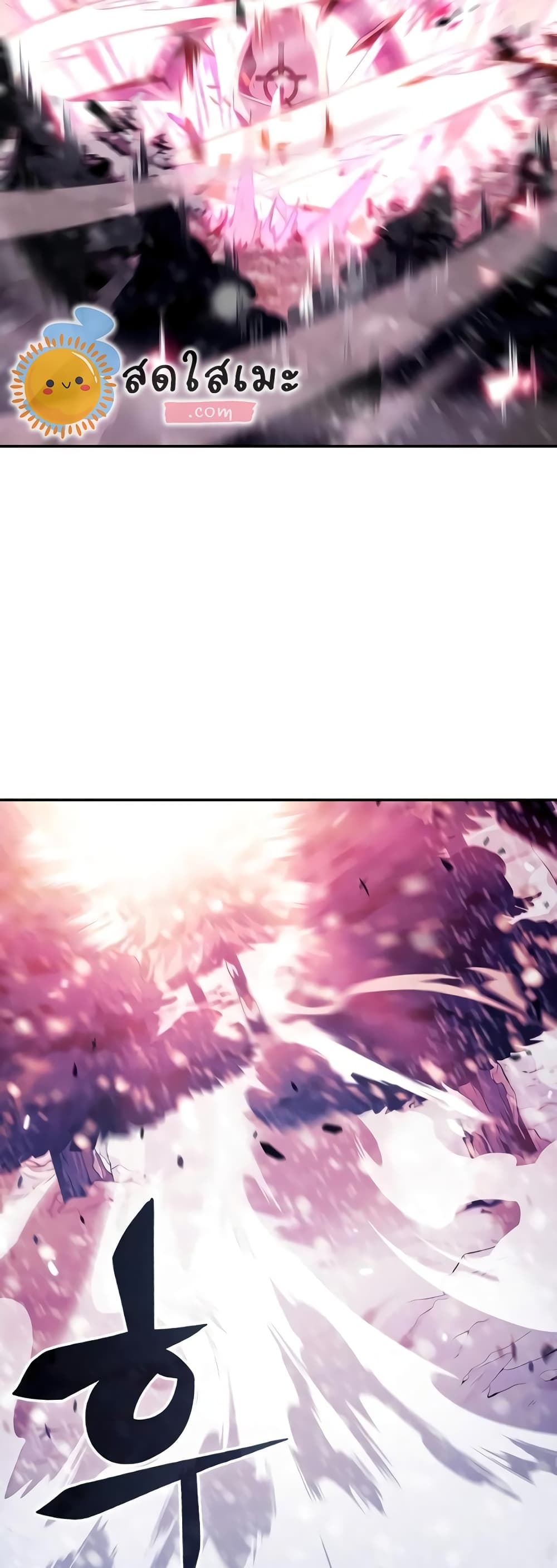 Solo Max-Level Newbie ตอนที่ 92 25