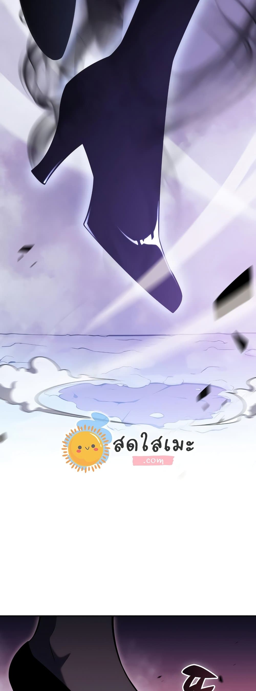 Solo Max-Level Newbie ตอนที่ 91 68