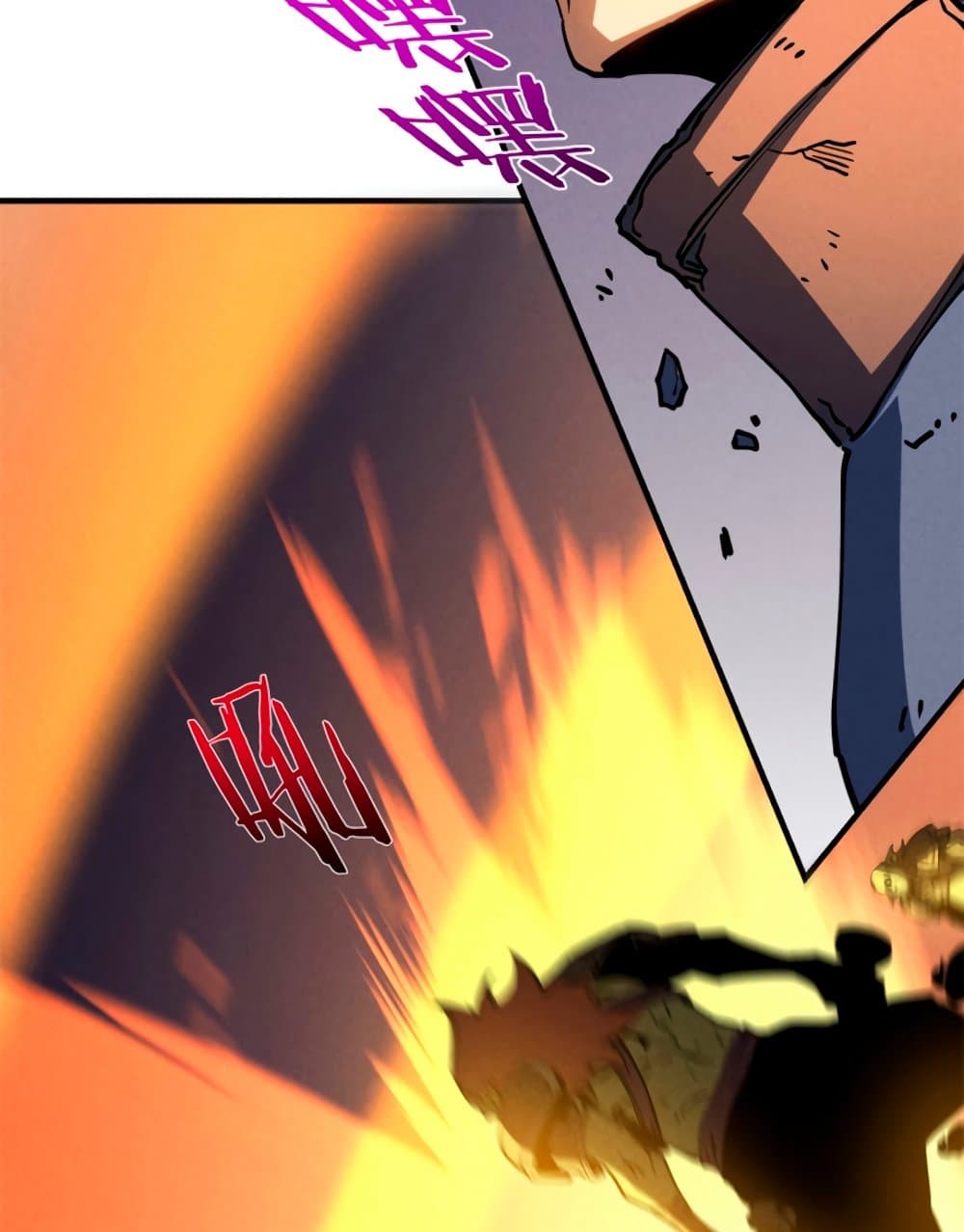 Reincarnation Of The Strongest Sword God ตอนที่ 27 37