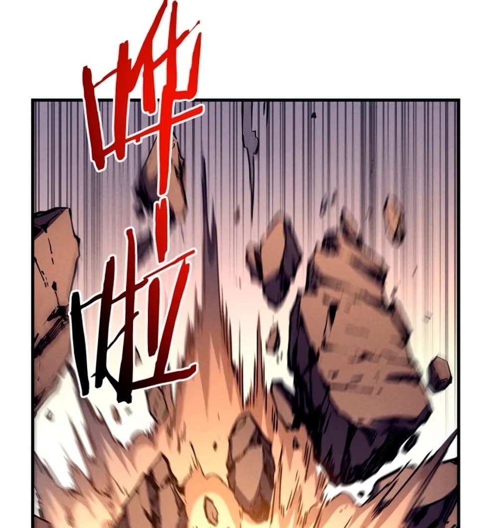 Reincarnation Of The Strongest Sword God ตอนที่ 28 74