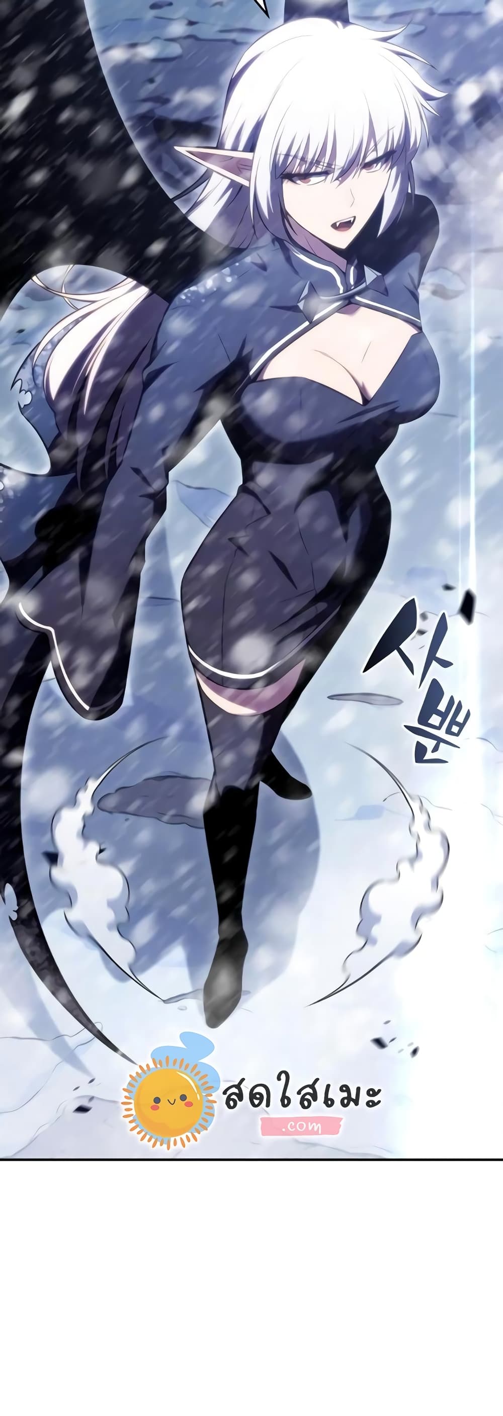 Solo Max-Level Newbie ตอนที่ 92 35