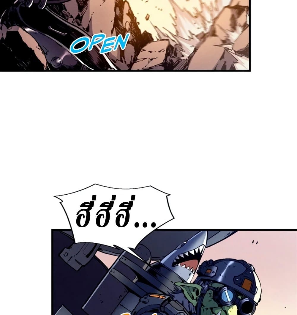 Reincarnation Of The Strongest Sword God ตอนที่ 28 78