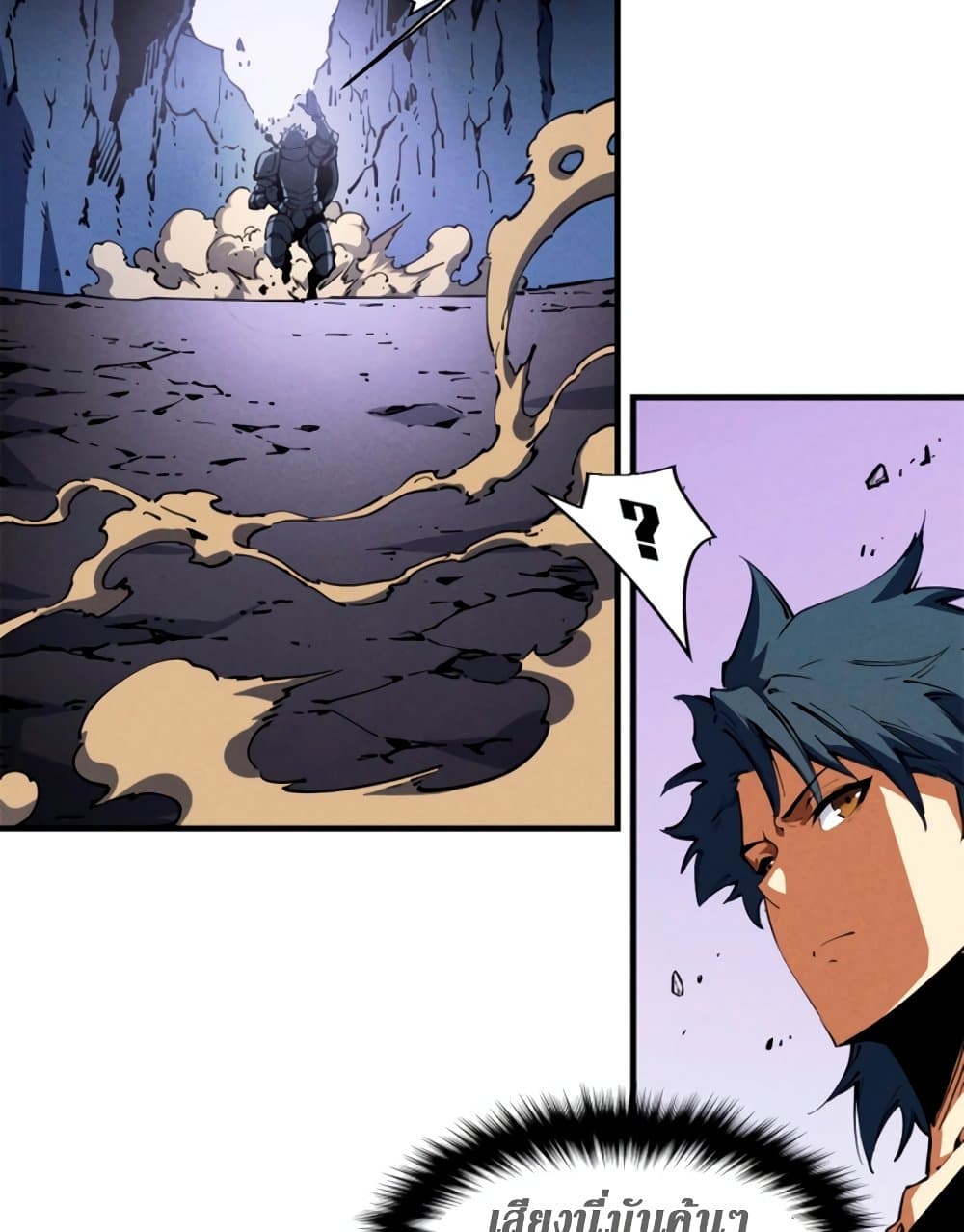 Reincarnation Of The Strongest Sword God ตอนที่ 27 7
