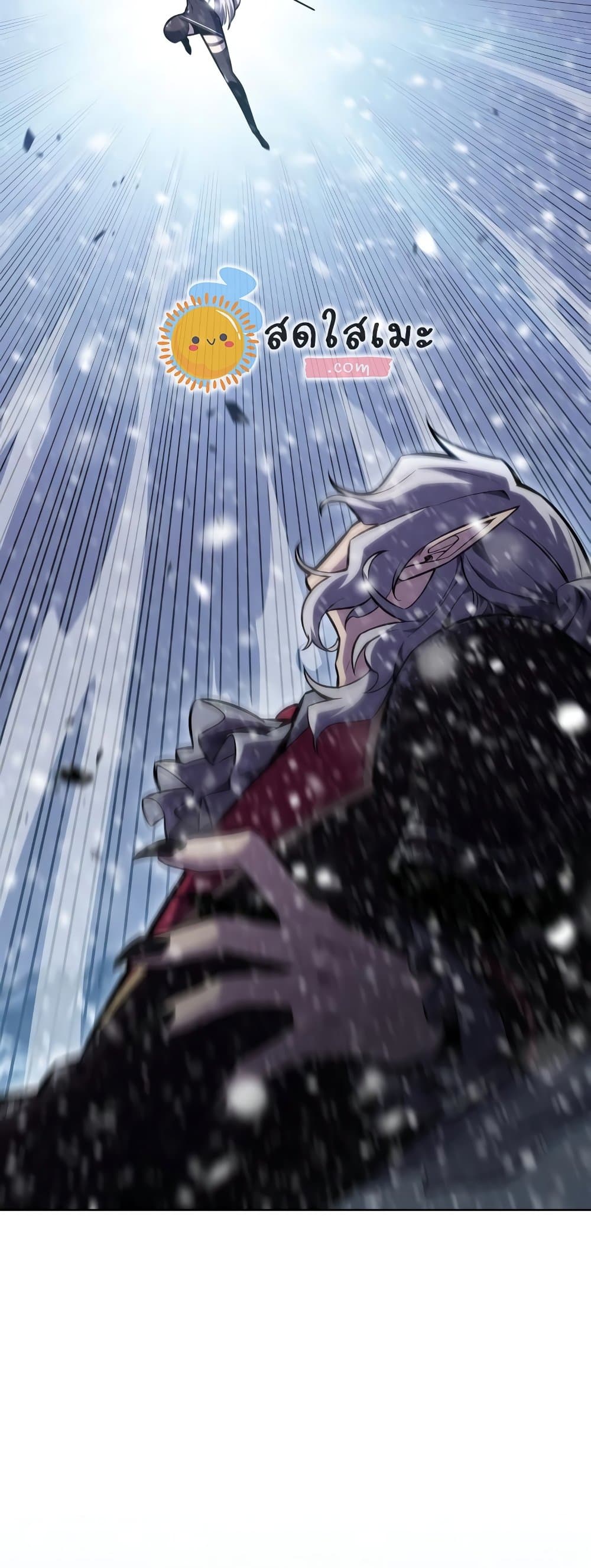 Solo Max-Level Newbie ตอนที่ 95 42