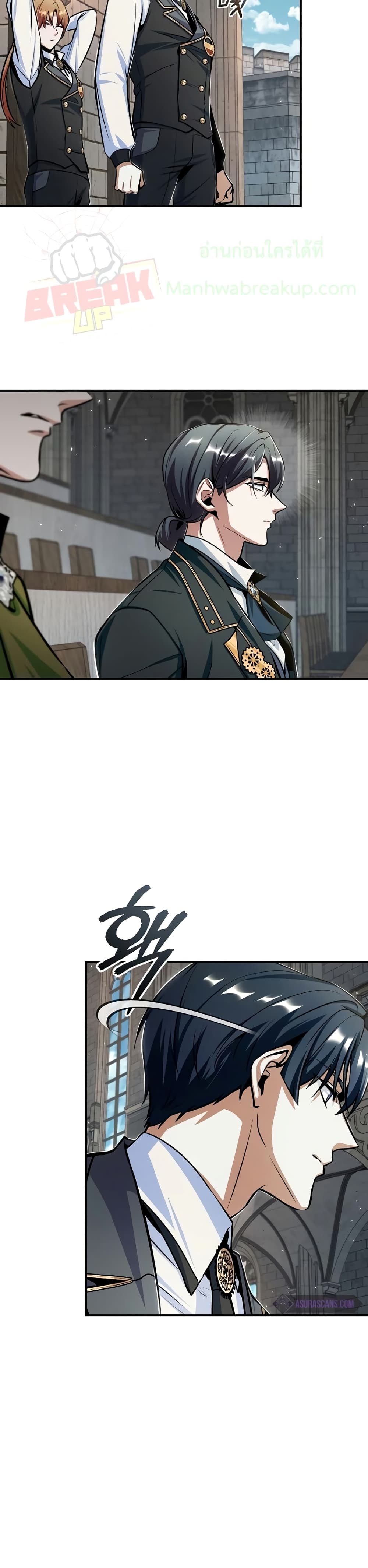 Academy’s Undercover Professor ตอนที่ 26 29