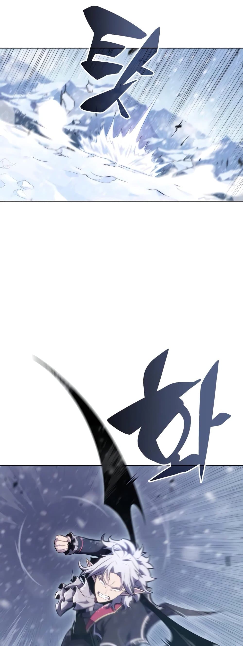 Solo Max-Level Newbie ตอนที่ 95 10