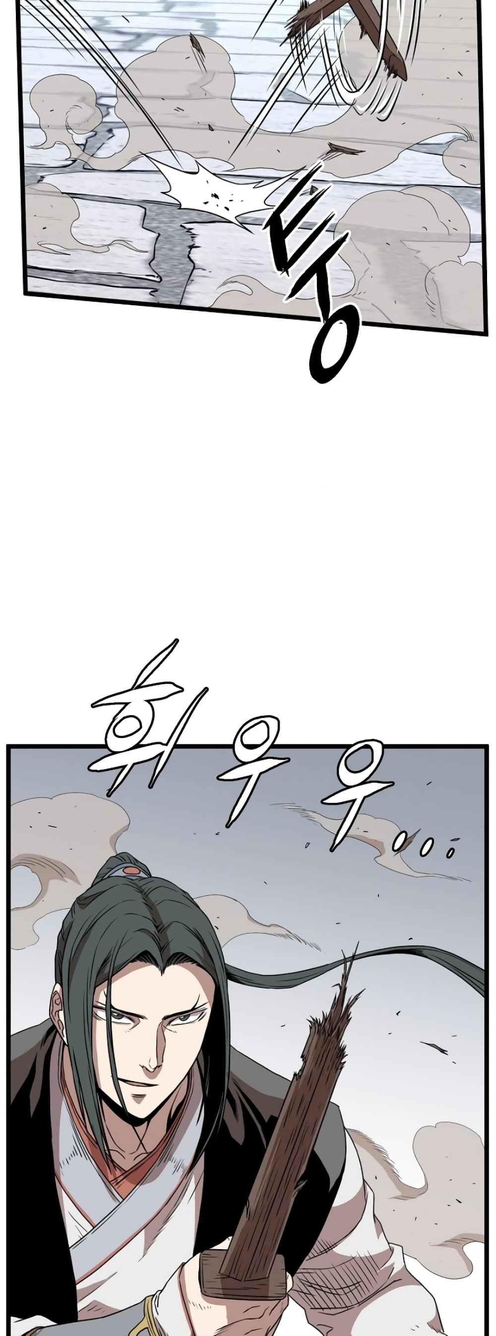 Murim Login ตอนที่ 65 57