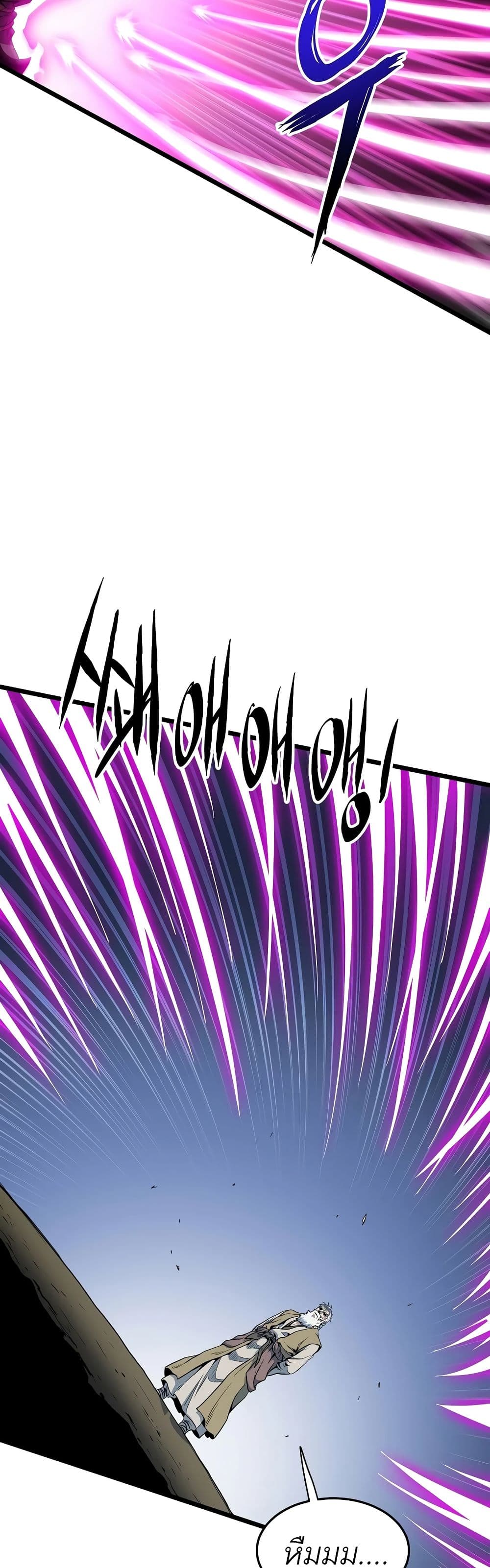 Murim Login ตอนที่ 115 14