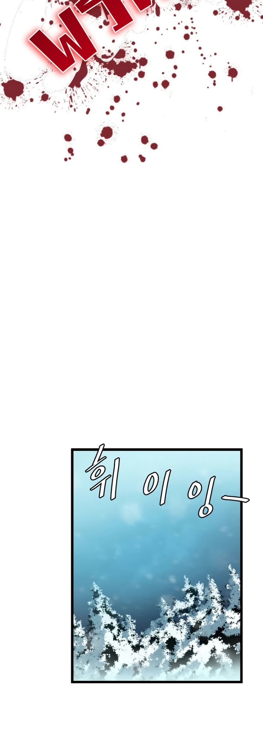 Murim Login ตอนที่ 23 36