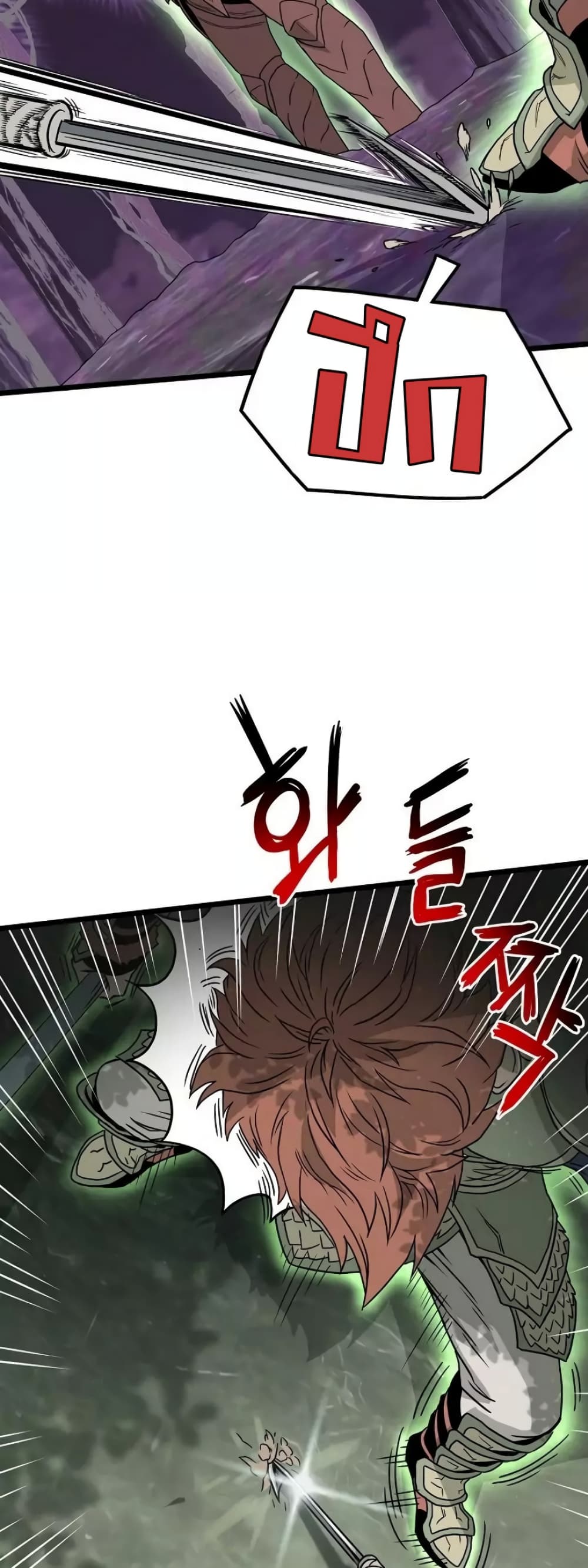 Murim Login ตอนที่ 45 51