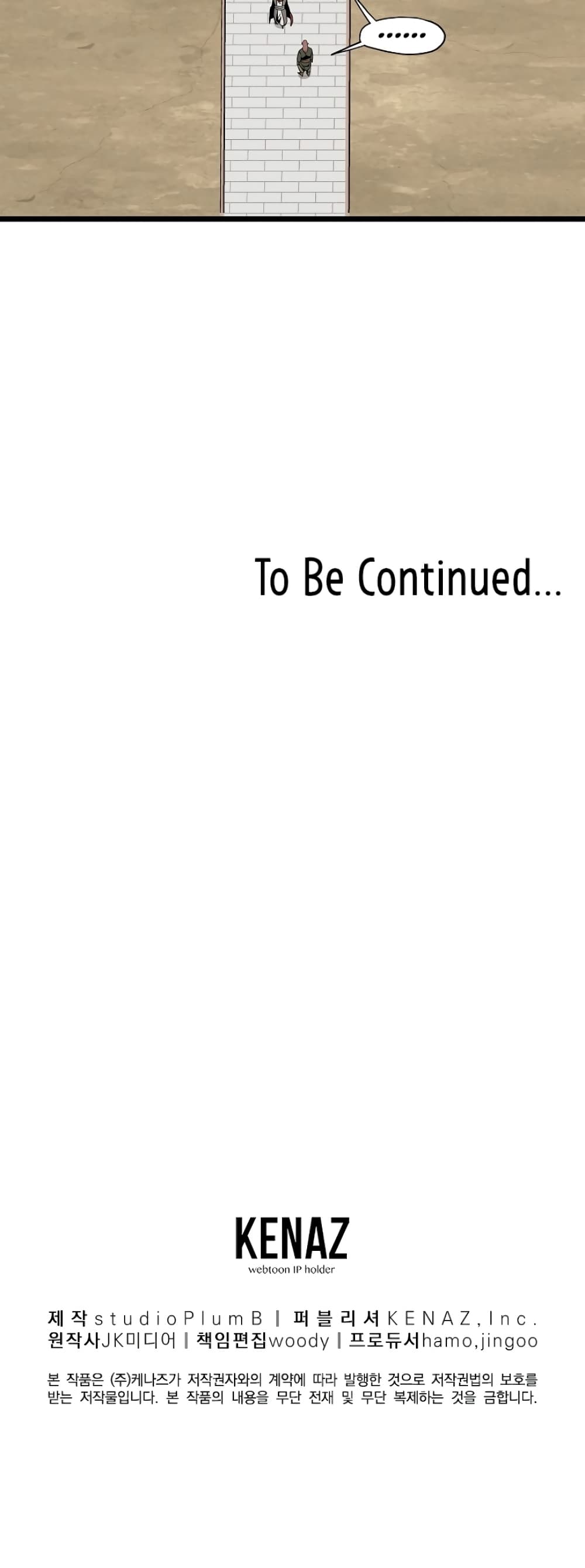 Murim Login ตอนที่ 60 55