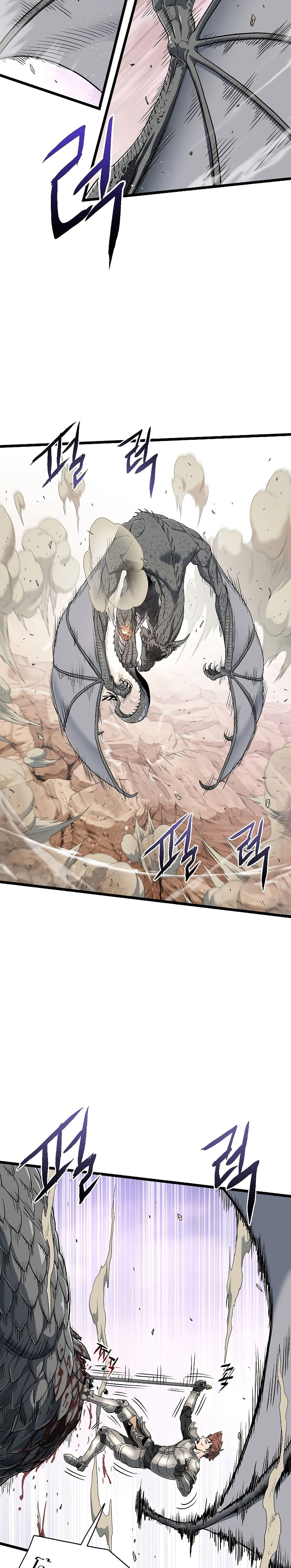 Murim Login ตอนที่ 144 21