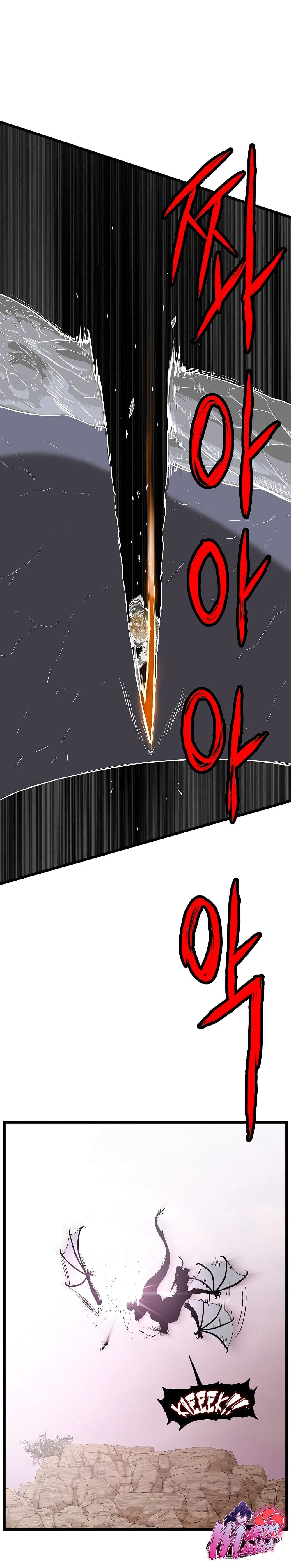 Murim Login ตอนที่ 144 25