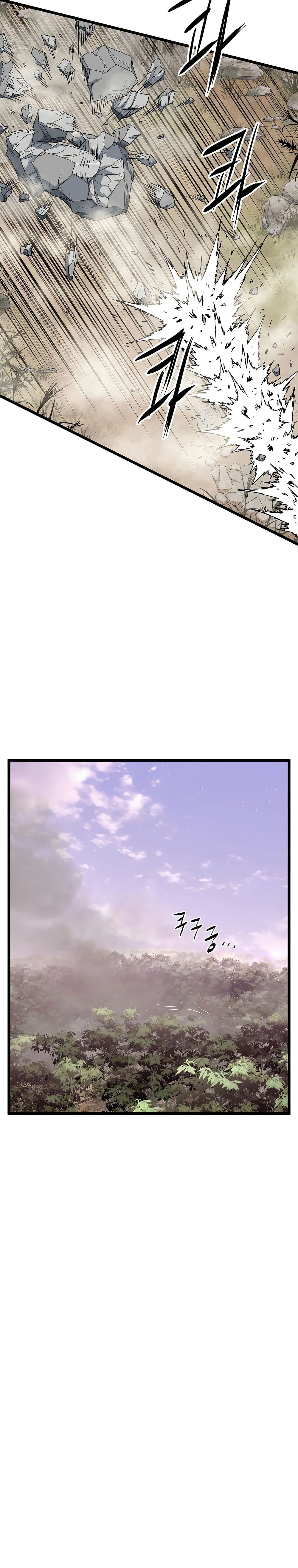 Murim Login ตอนที่ 147 7