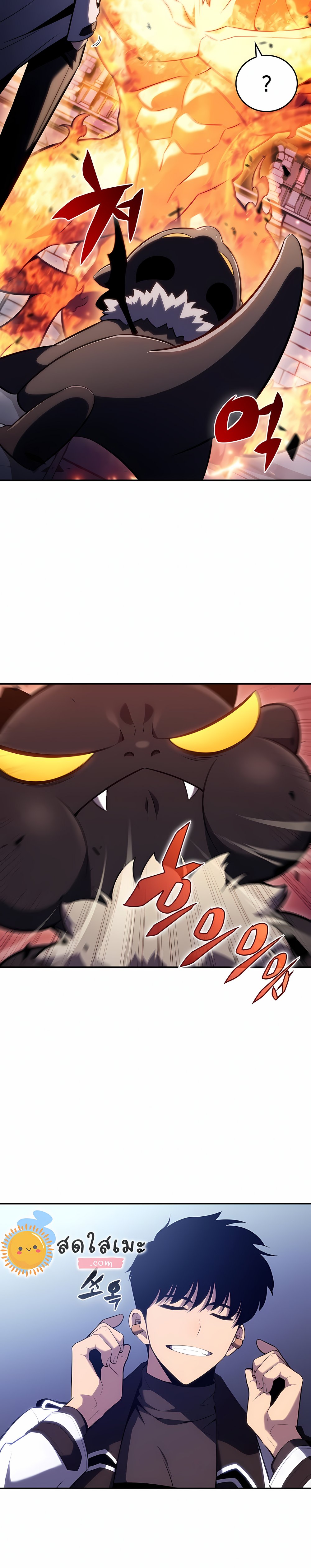 Solo Max-Level Newbie ตอนที่ 99 38