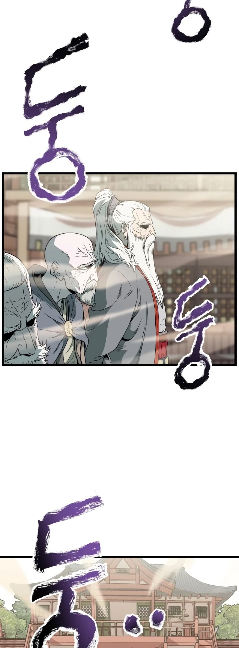 Murim Login ตอนที่ 34 3