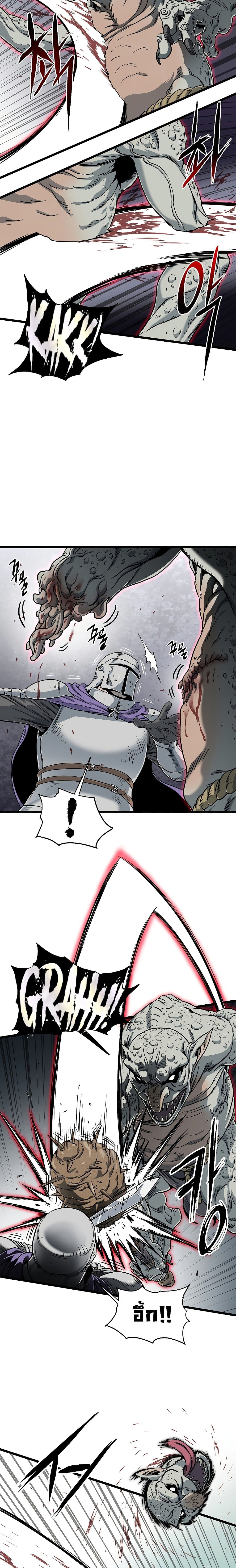 Murim Login ตอนที่ 143 2