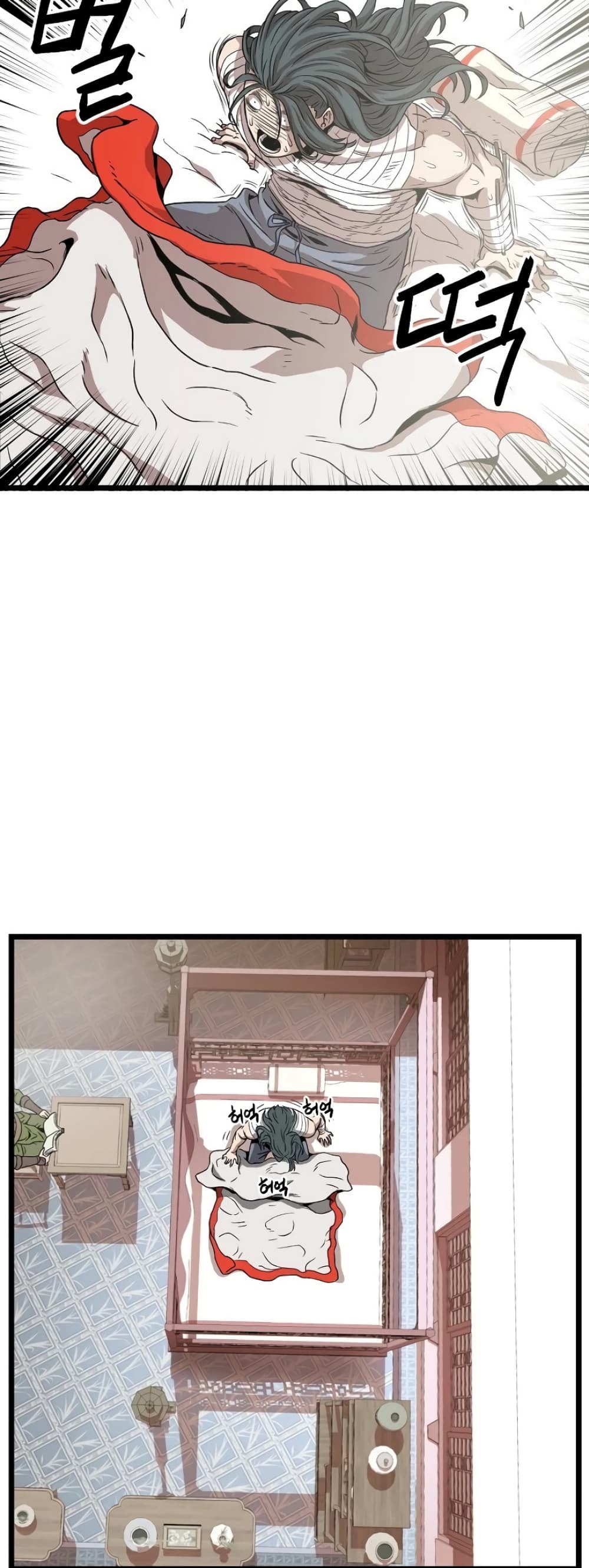 Murim Login ตอนที่ 30 42