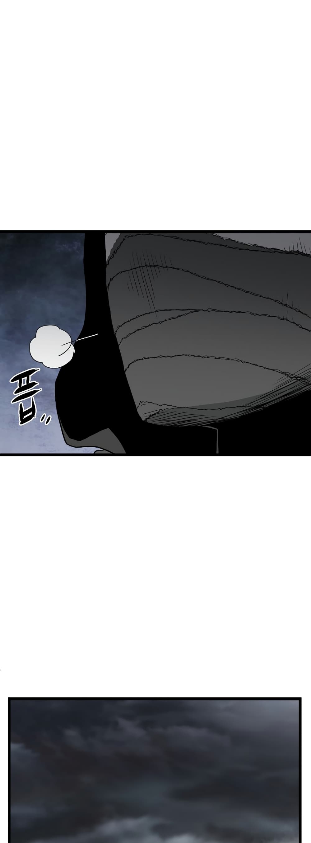 Murim Login ตอนที่ 58 42