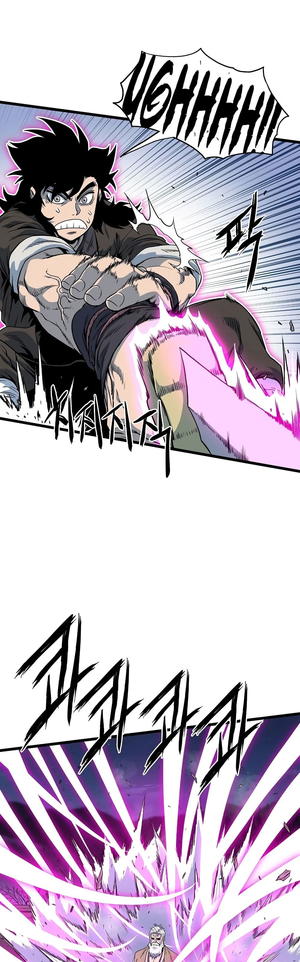 Murim Login ตอนที่ 115 16