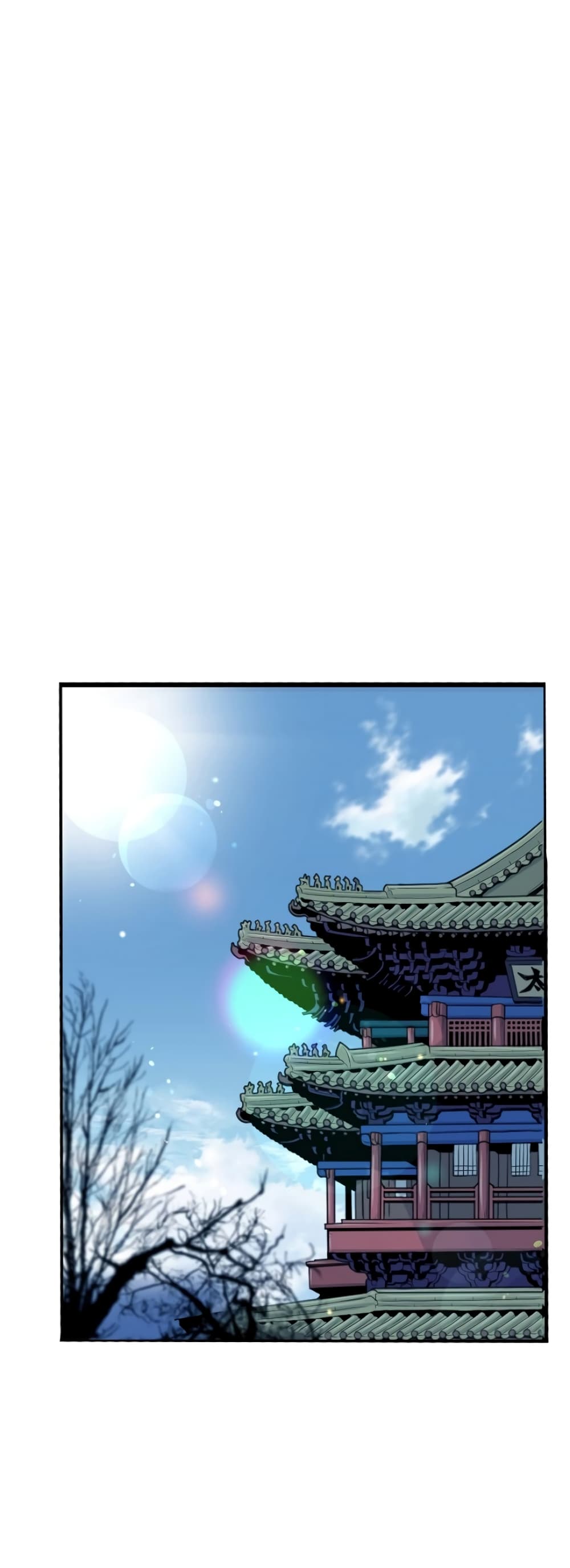 Murim Login ตอนที่ 66 24