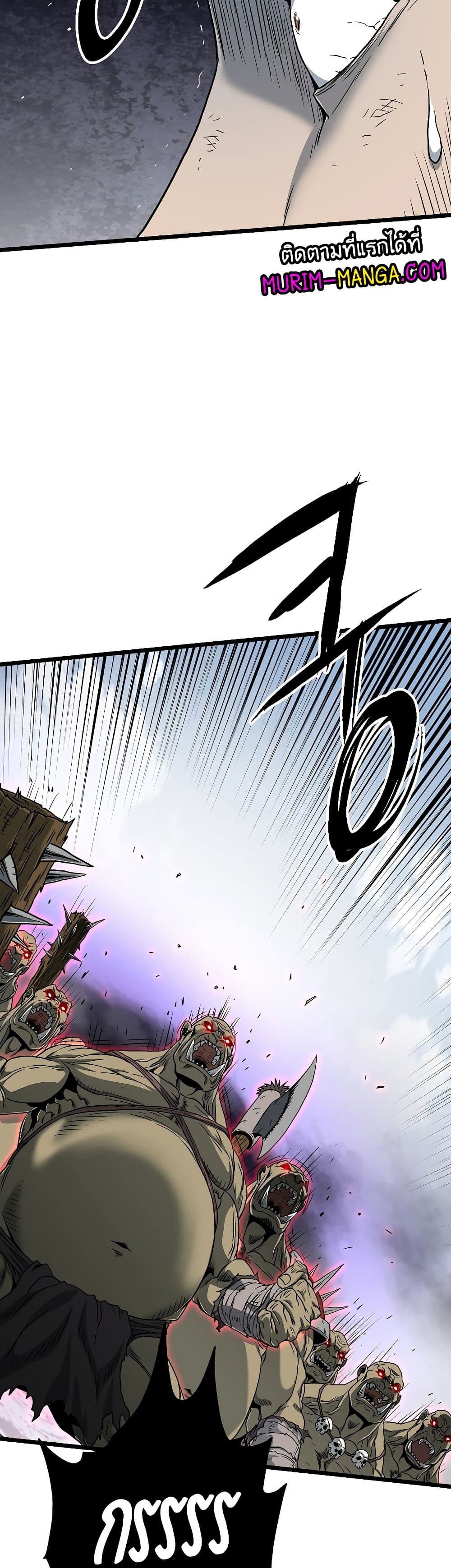 Murim Login ตอนที่ 136 40