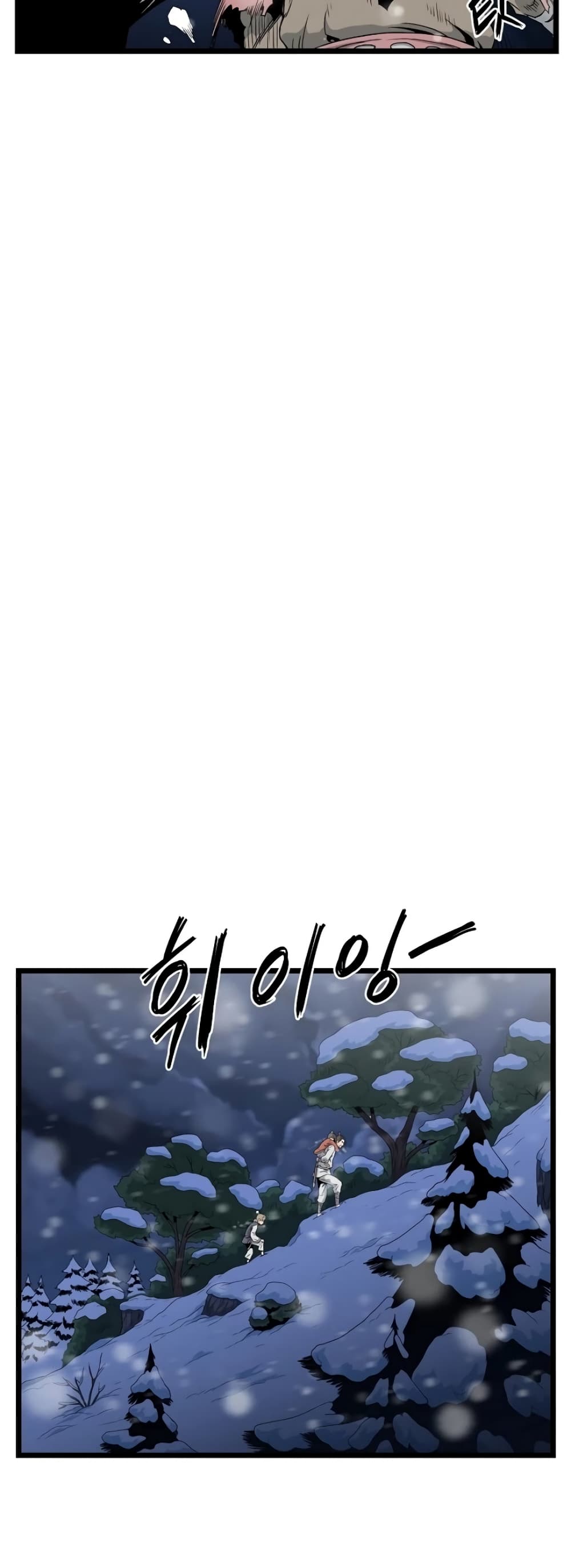 Murim Login ตอนที่ 22 17