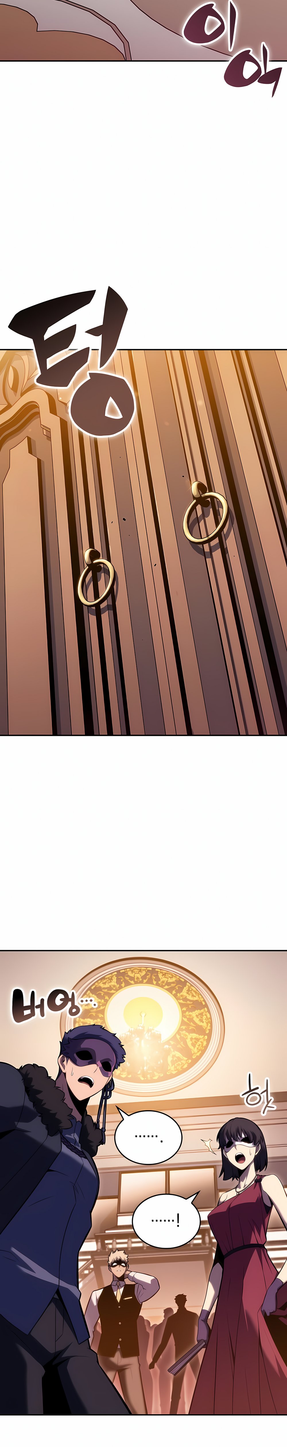 Solo Max-Level Newbie ตอนที่ 99 17