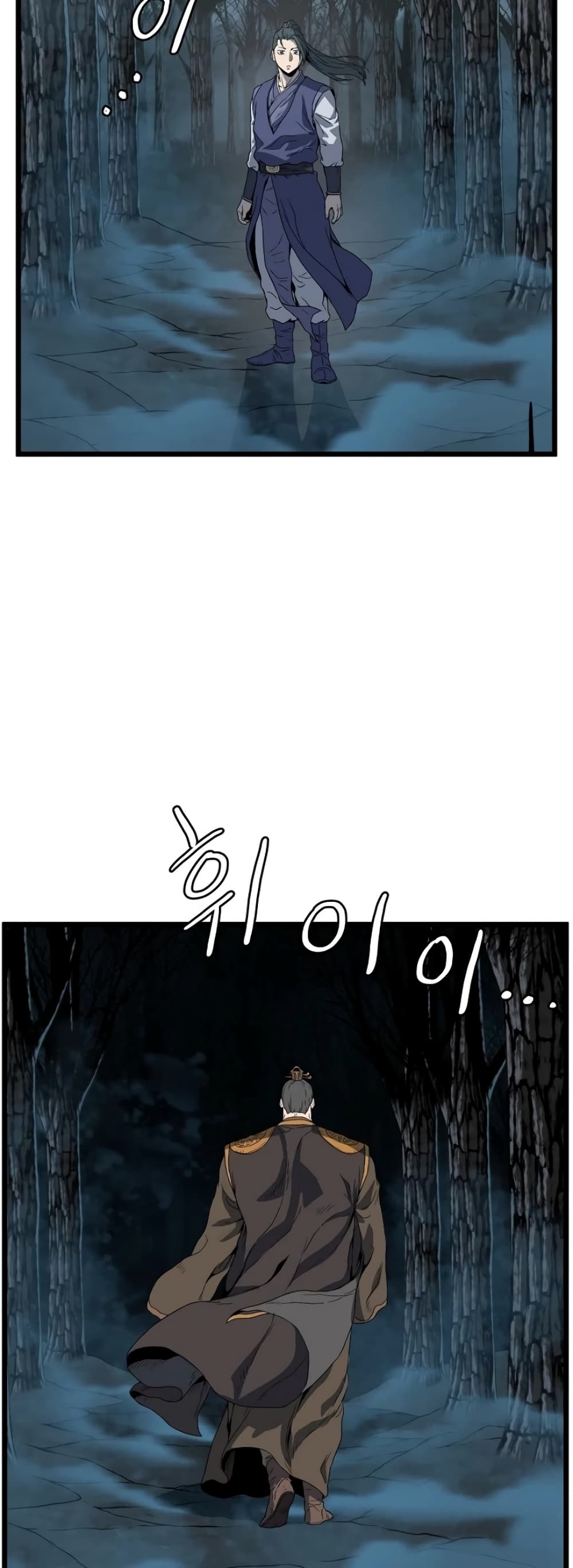 Murim Login ตอนที่ 34 37